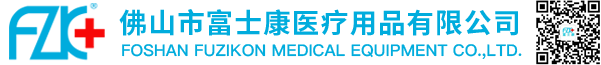 佛山市91视频精品网站医疗用品有限公司